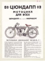 WE_1921_0001_Z22-Z2G_russian